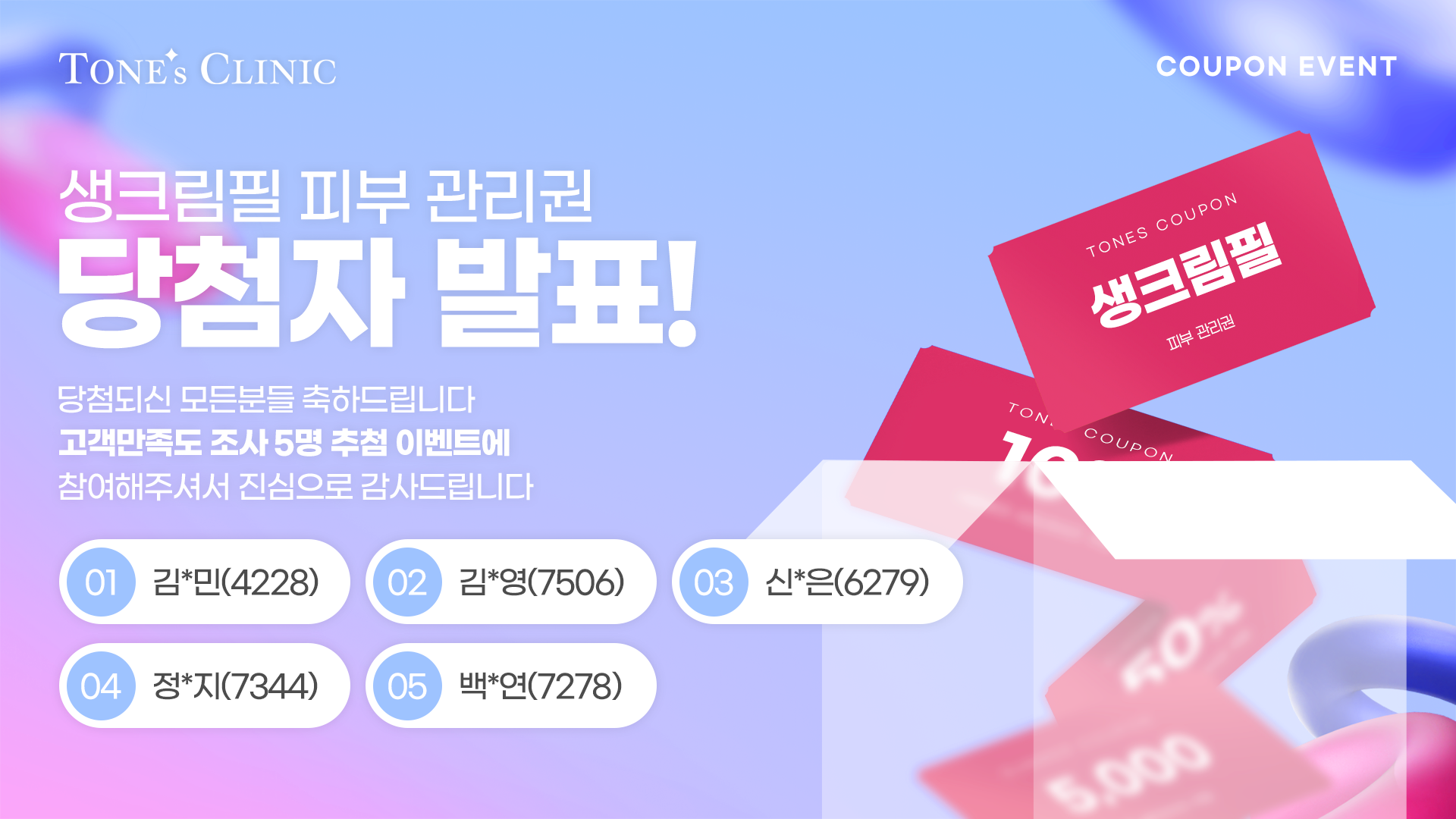 팝업